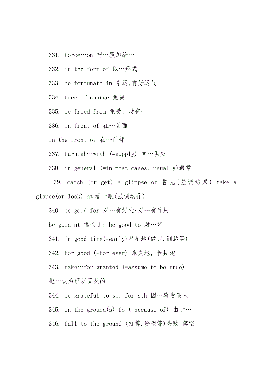 2022年12月英语四六级考试高频短语及搭配10.docx_第2页