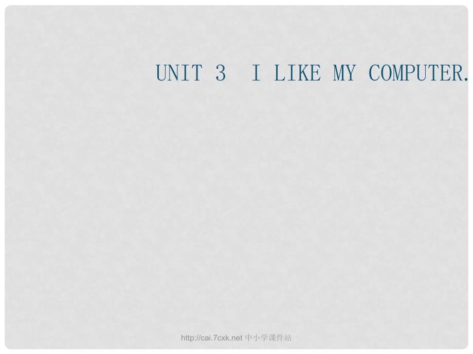 六年级英语上册 Unit 3 I like my computer课件1 湘少版_第1页