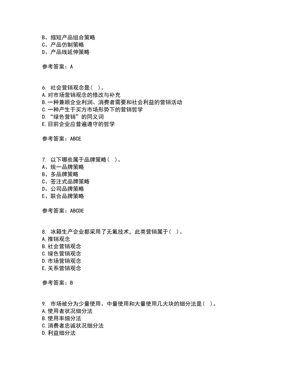 南开大学21春《国际市场营销学》在线作业一满分答案69_第2页