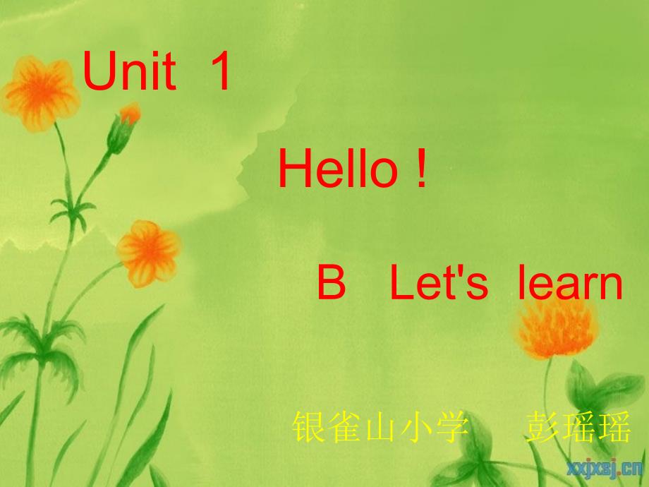 新人教版三年级上册Unit1hello_第1页