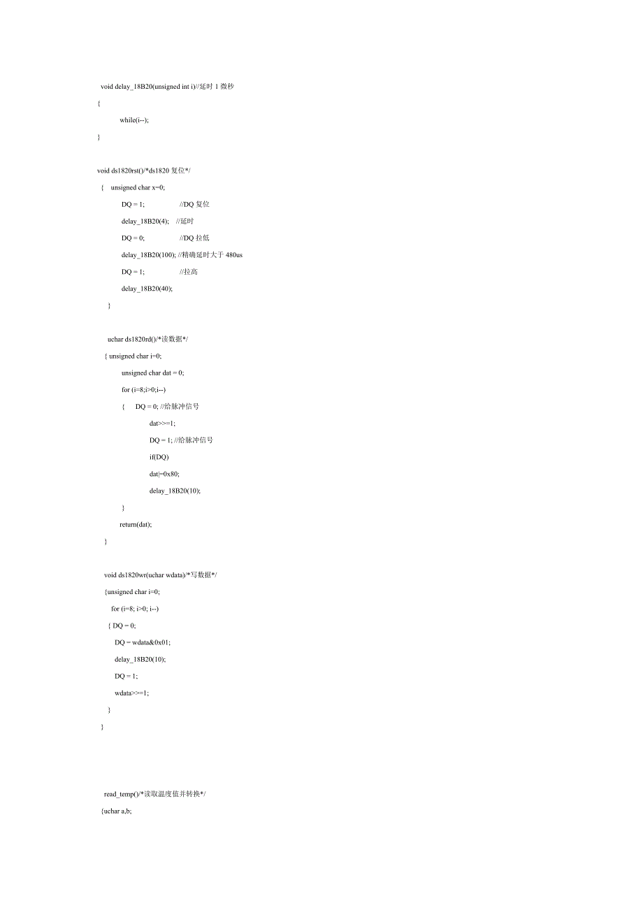 基于DS18B20STC89C52单片机LCD1602液晶显示测温系统C程序完整版(word文档良心出品).doc_第4页