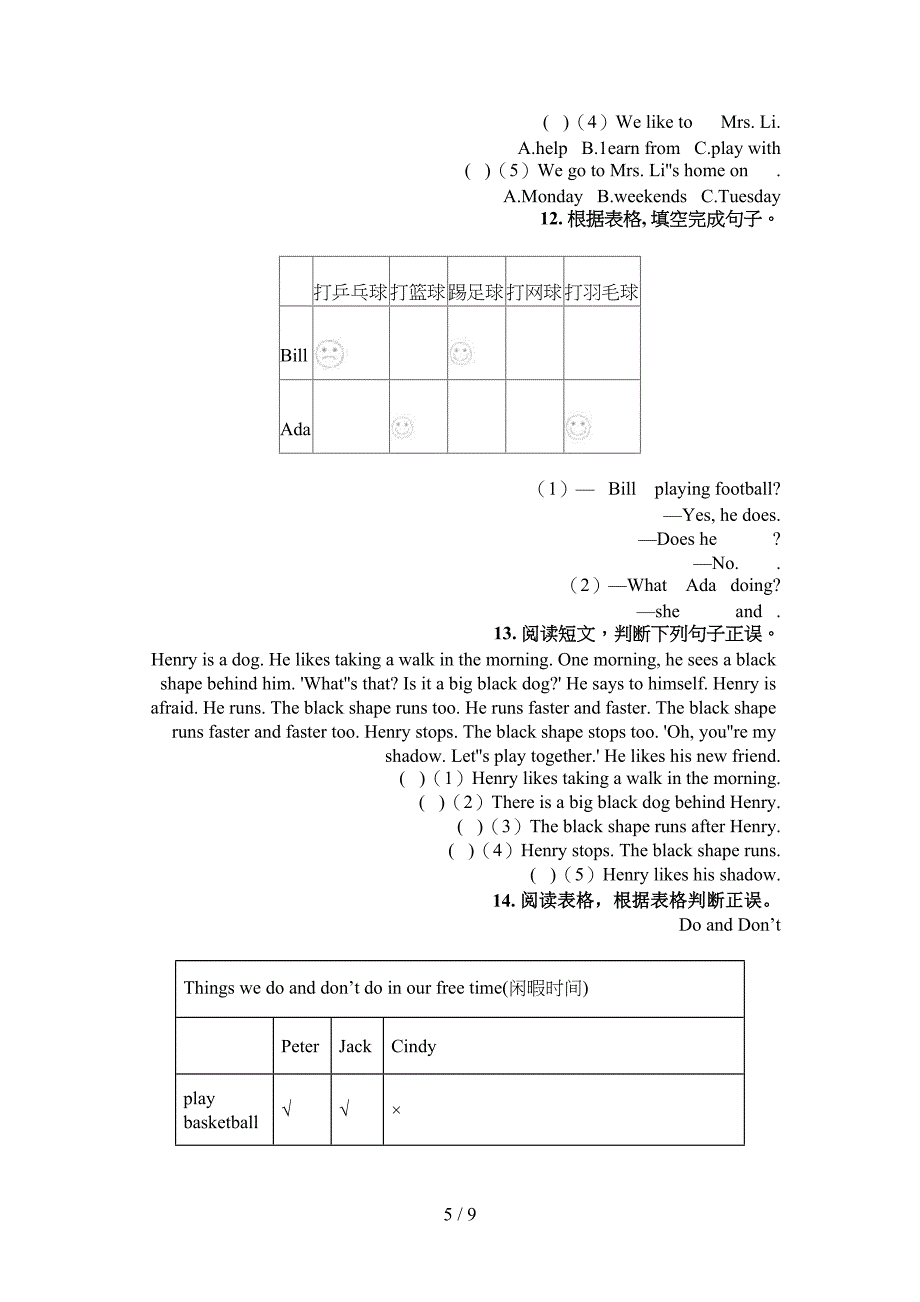 四年级英语下册阅读理解假期专项练习题_第5页