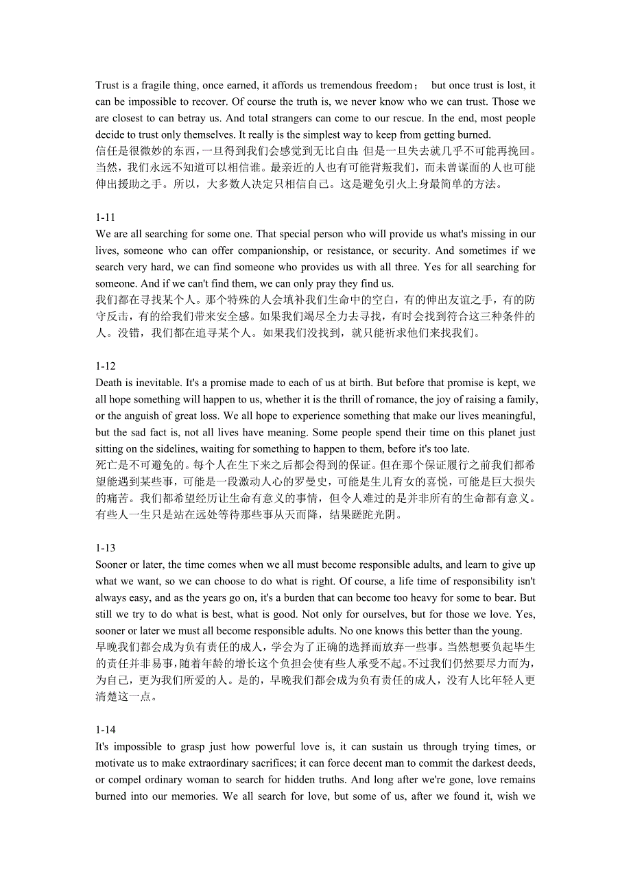 绝望的主妇1-8季结束语（全）.doc_第3页