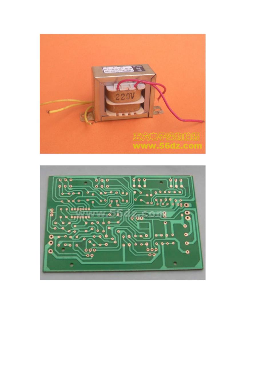 TDA2030型立体声功率放大器.doc_第3页