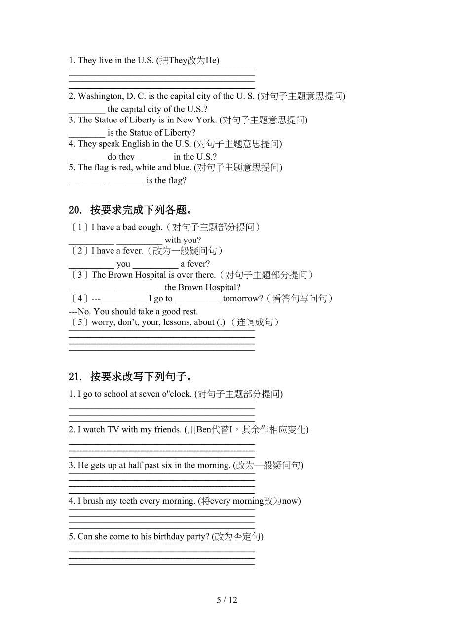 人教新起点五年级英语下学期期末学业质量监测复习竞赛题_第5页