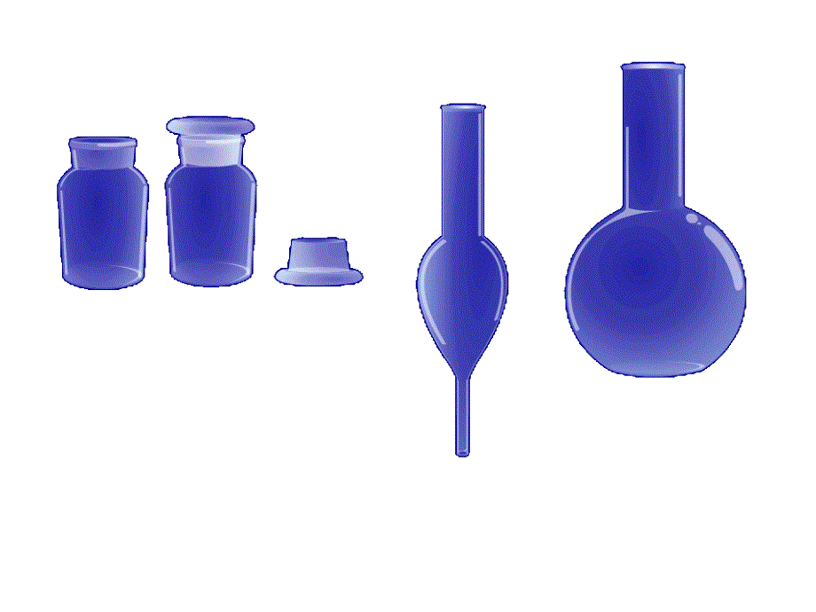 化学仪器素材ppt课件_第4页