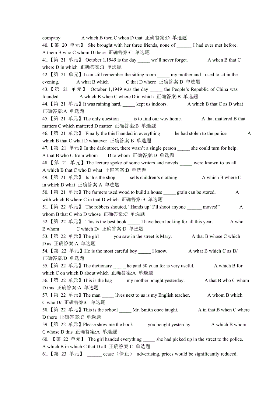 2016浙大远程英语基础在线作业17-24单元_第3页