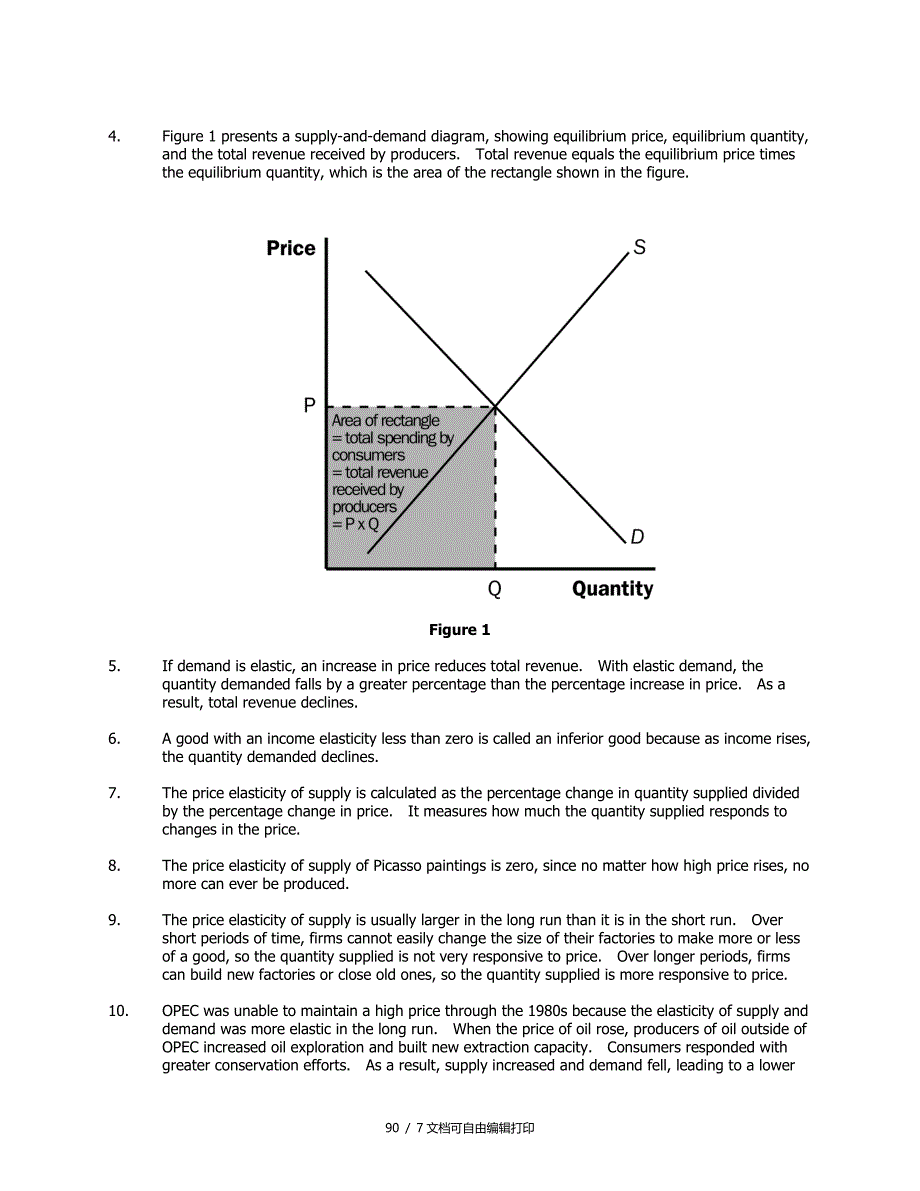 经济学原理第三版习题答案(I)_第2页