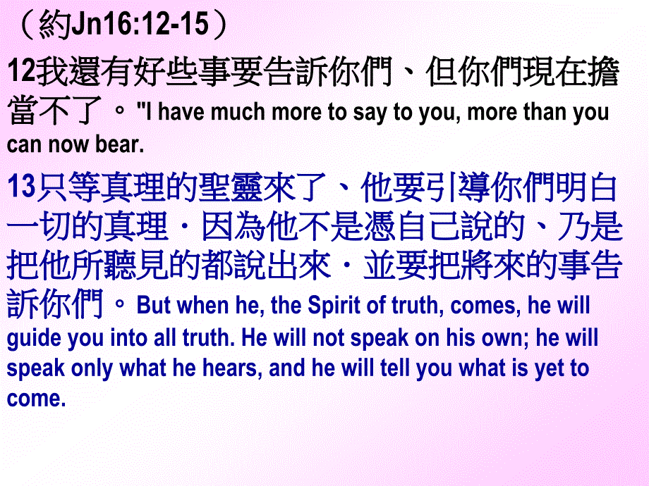 圣灵的带领LedtheHolySpirit_第4页