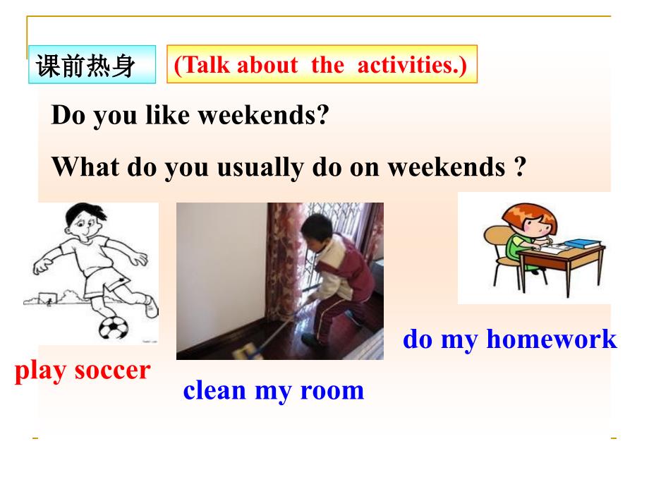 What did you do last weekend_第2页