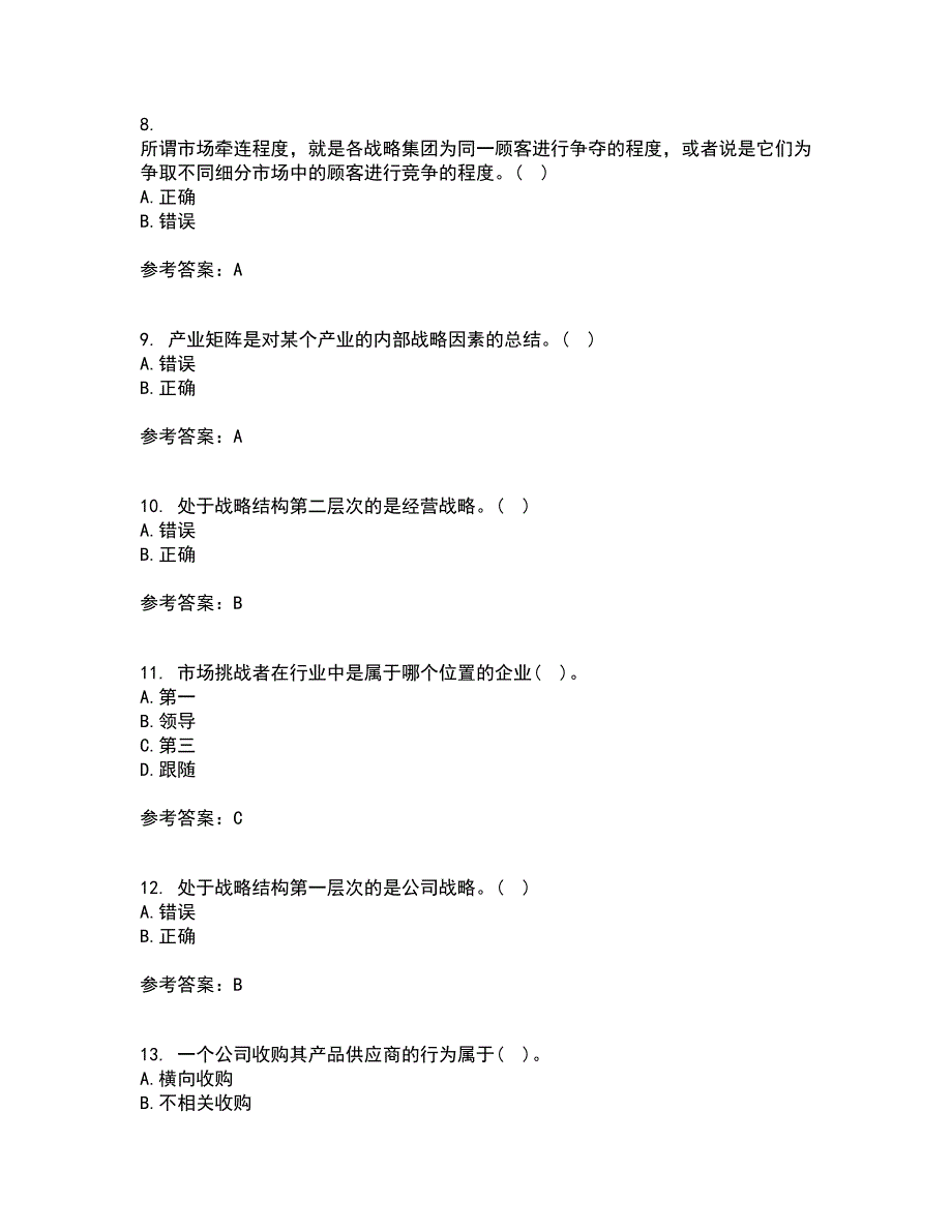 华中师范大学21秋《企业战略管理》平时作业一参考答案85_第3页