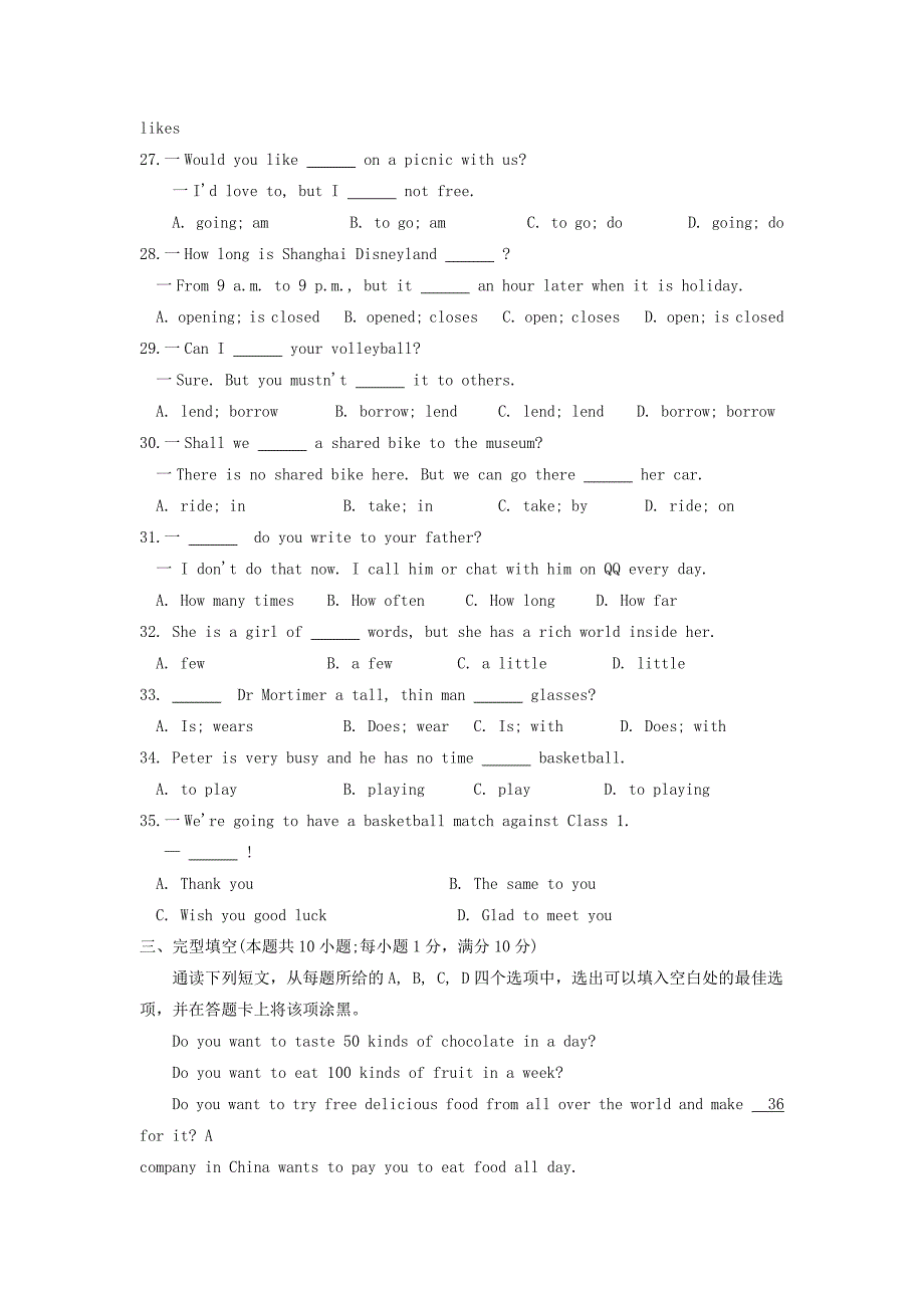 江苏省常熟市2018_2019学年七年级英语上学期期中质量监测卷.docx_第4页