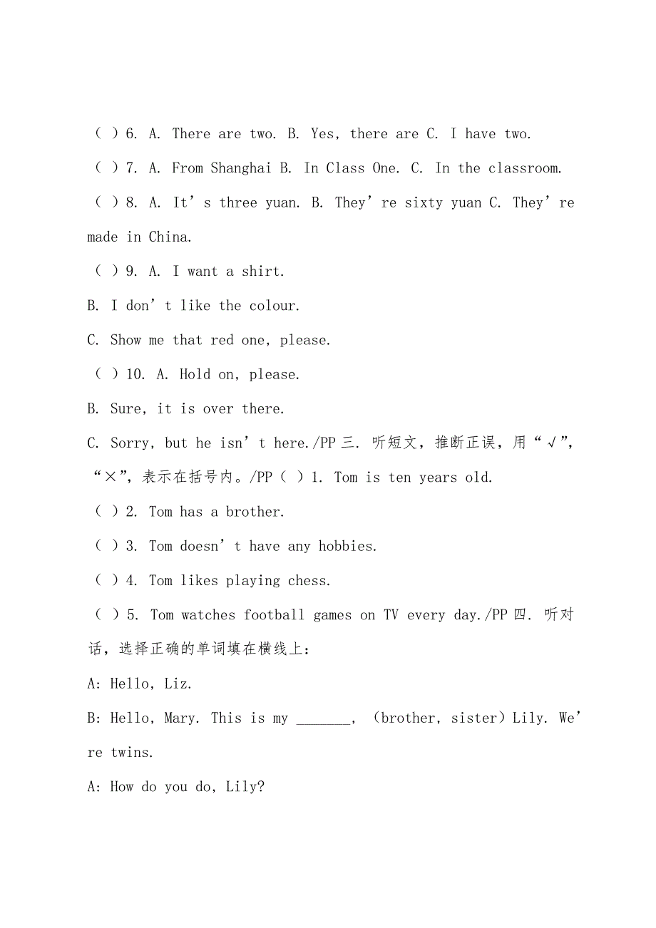 精选六年级毕业英语试卷.docx_第2页