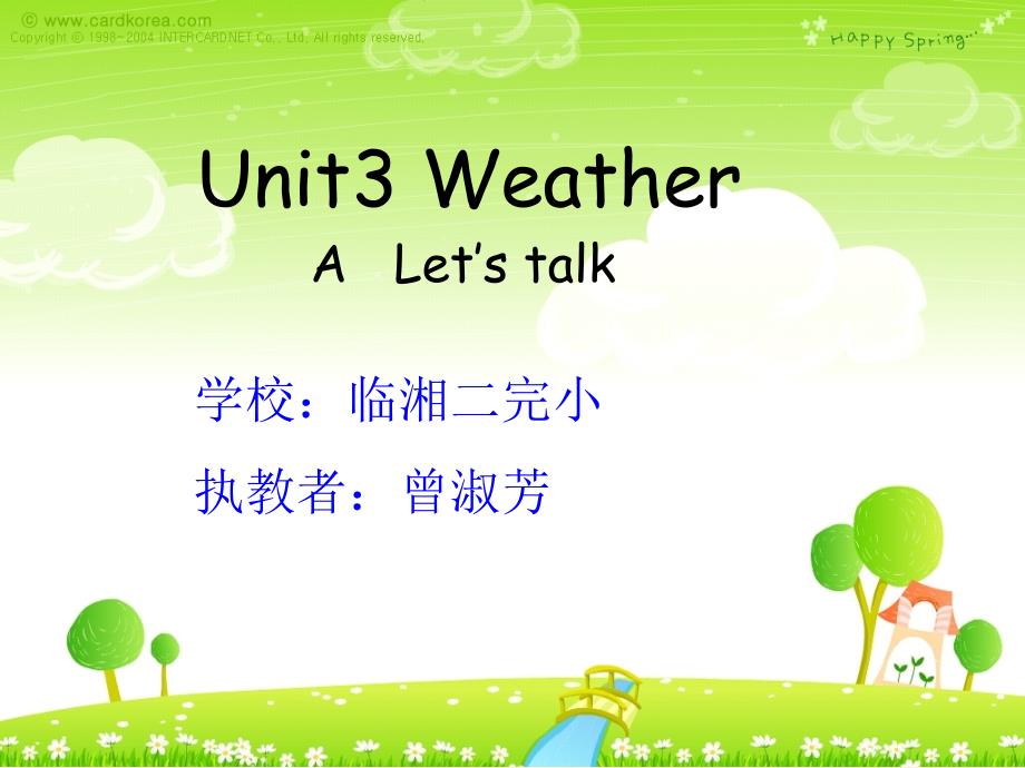 Unit3Weather课件设计_第1页