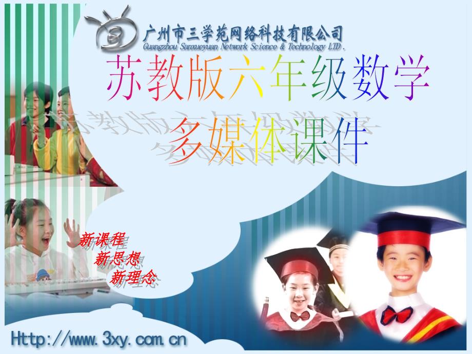 扇形统计图 (2)_第1页