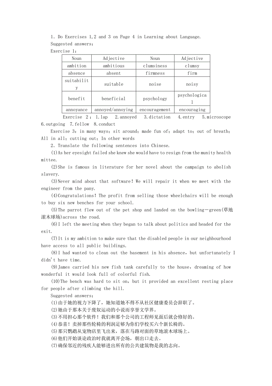 2022年高中英语《Unit1 Living well Period 2Language study》教案 新人教版选修7_第4页