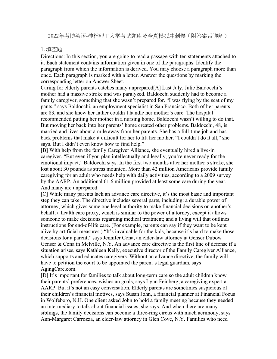 2022年考博英语-桂林理工大学考试题库及全真模拟冲刺卷74（附答案带详解）_第1页