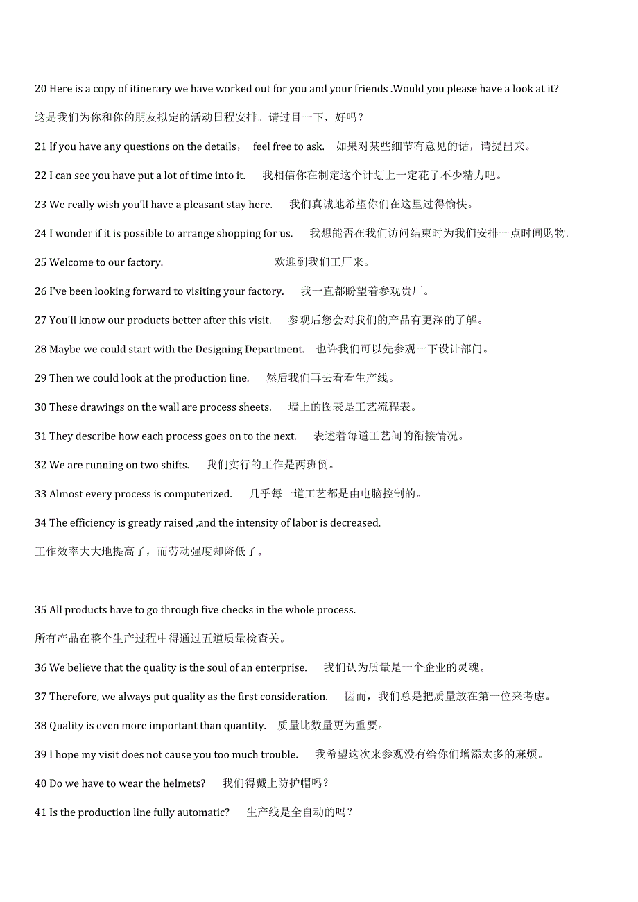 常用经典商务口语200句_第2页