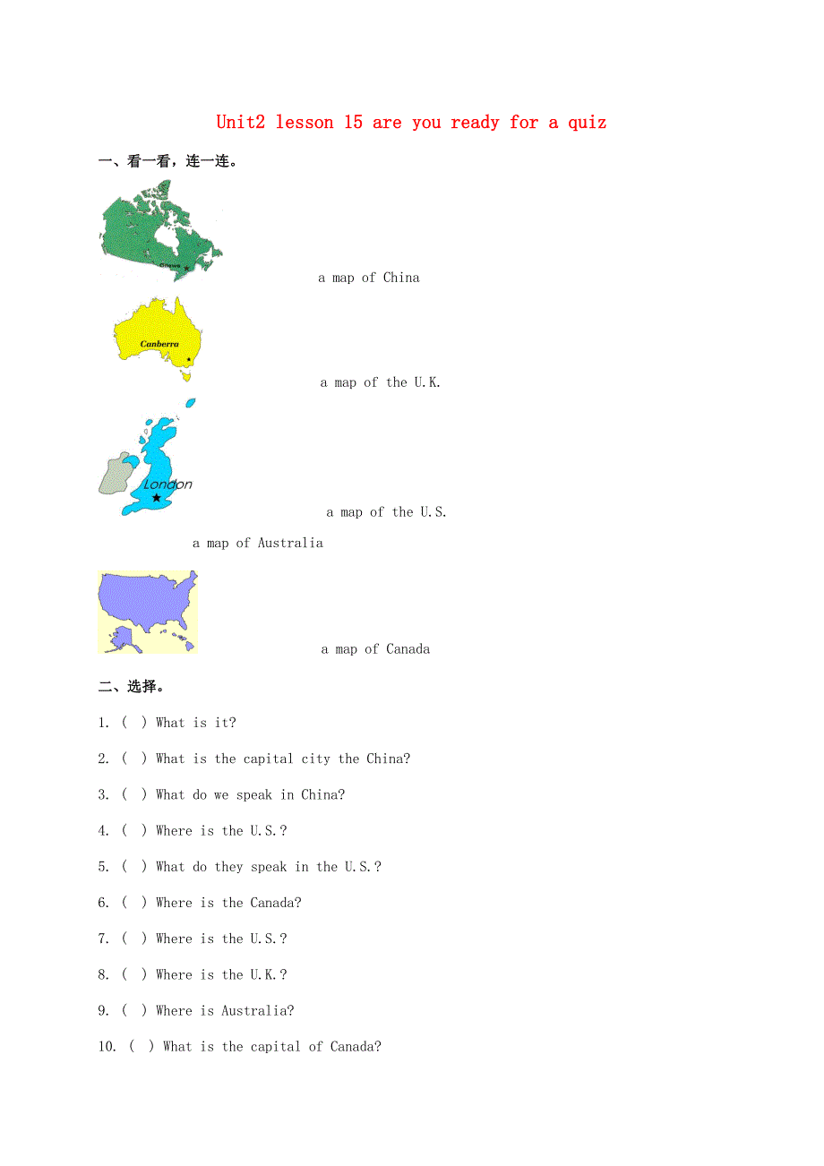 五年级英语上册Unit2lesson15areyoureadyforaquiz练习题冀教版三起冀教版小学五年级上册英语试题_第1页