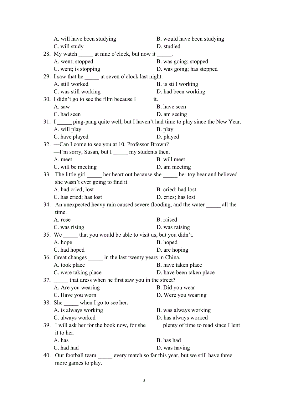 动词时态_第3页