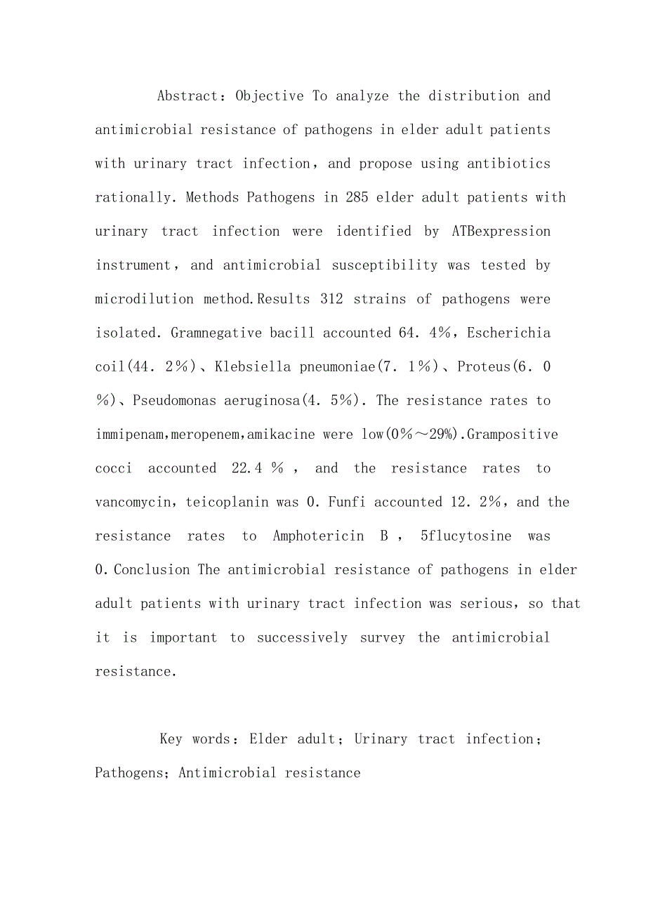 老年人尿路感染病原菌分布及耐药性分析_第2页