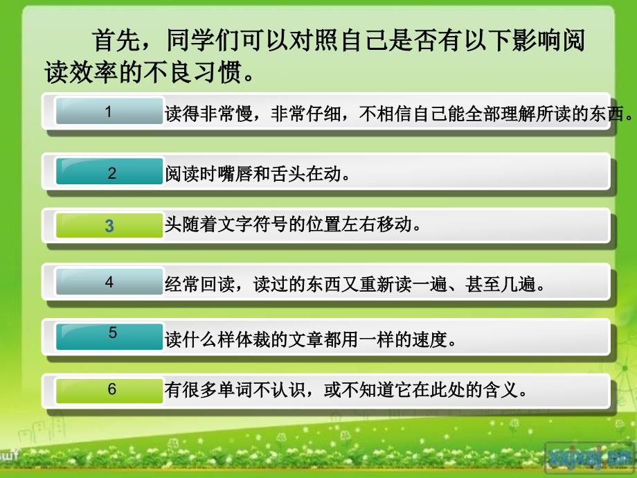 小学英语阅读理解解题技巧.ppt_第5页