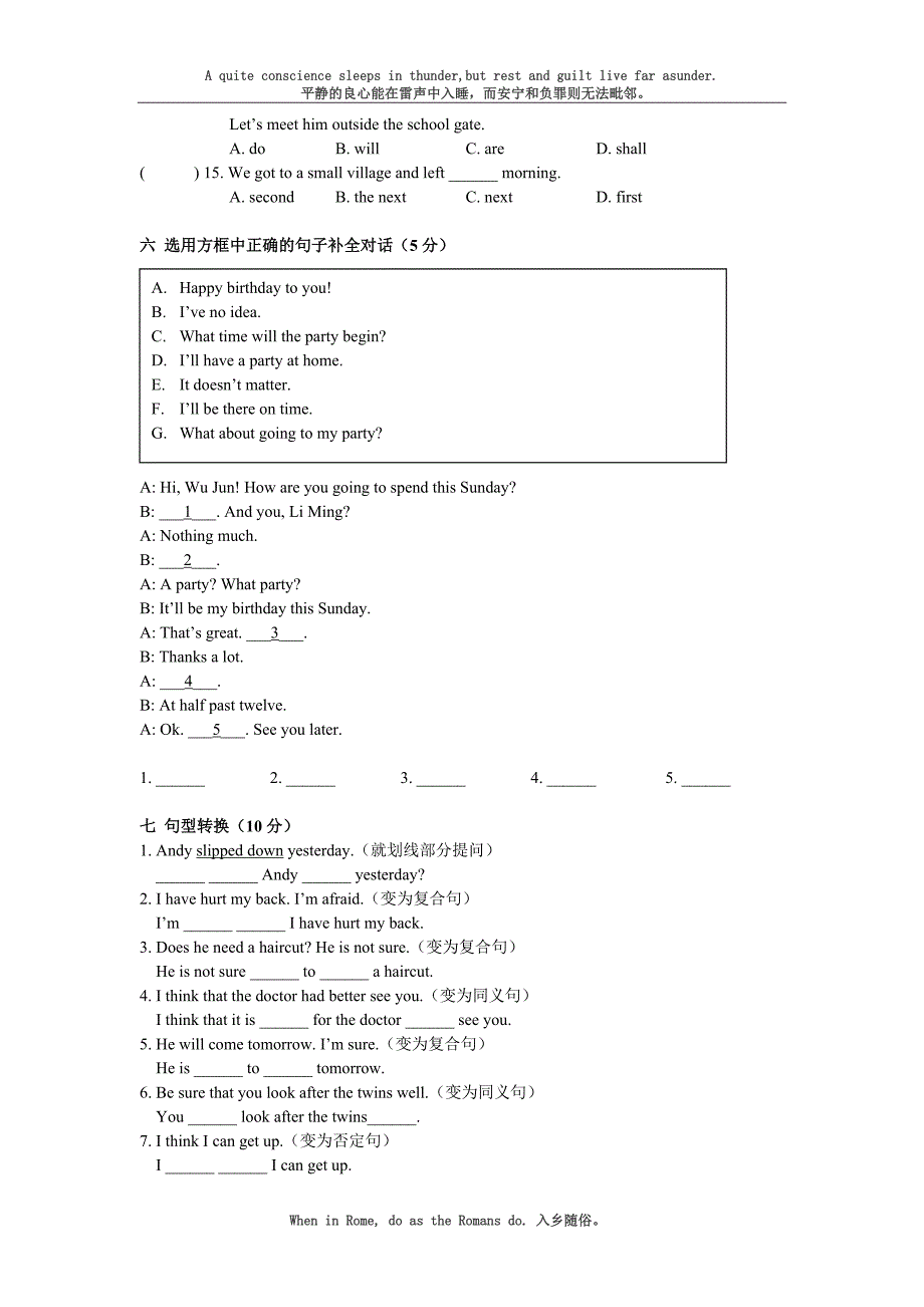 新概念英语第一册Lesson 99-100练习题(无答案)_第3页