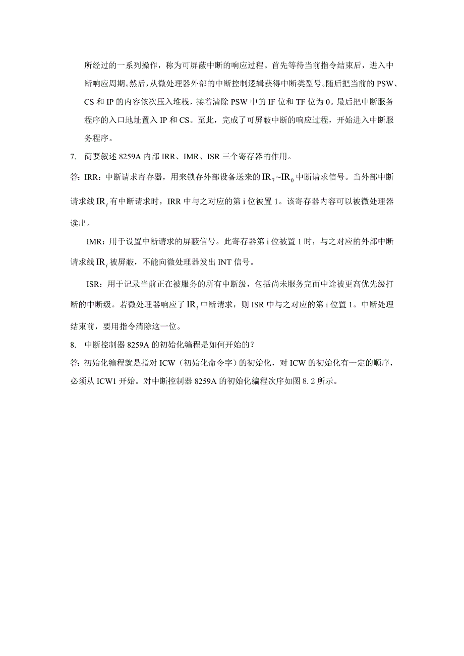 微机原理习题答案8章_第3页