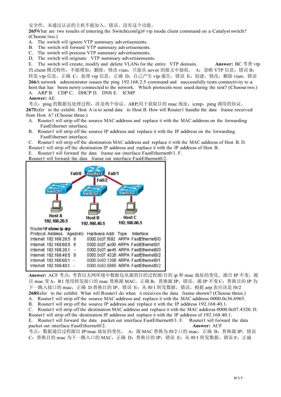 CCNA201108WORD题库V104.4(下)_第5页