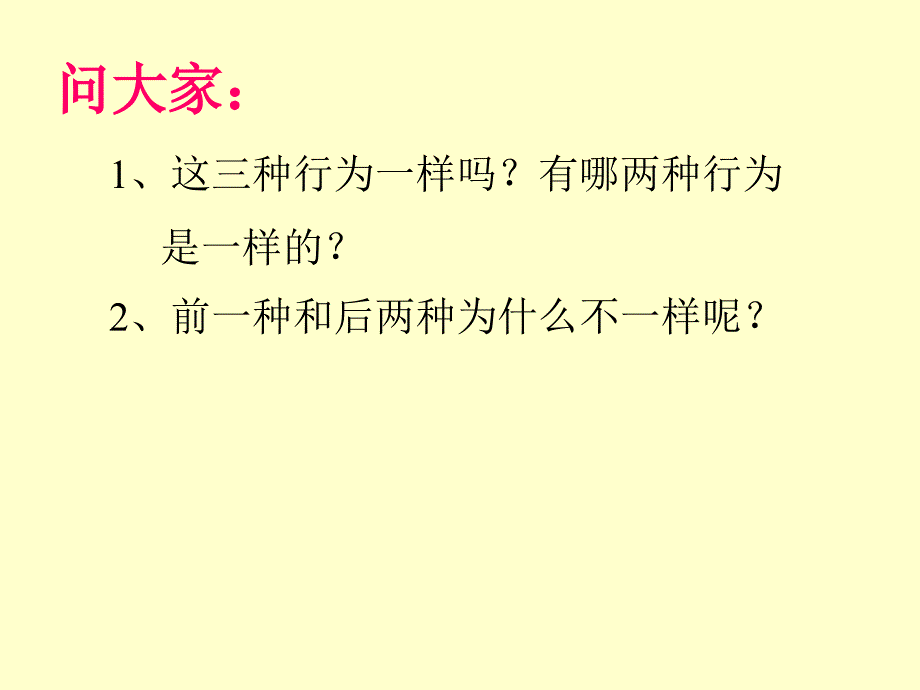 一只刚出生不久的小狗来到陌生的主人家刚开始有点怕_第3页