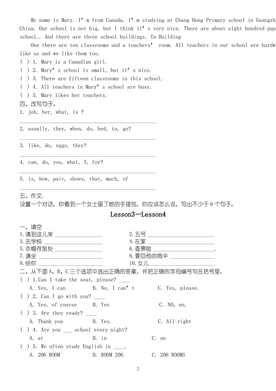 (完整)新概念英语1一课一练全册1-144课,推荐文档_第2页