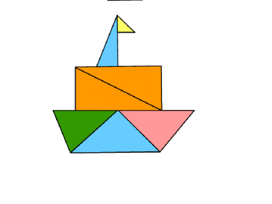 新人教版小学四年级下册数学三角形的分类-PPT课课件_第3页