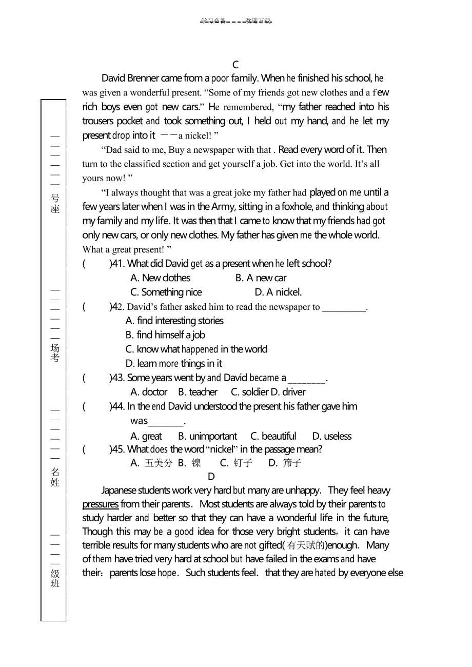 鲁教版初三英语(下)期中考试试题_第5页