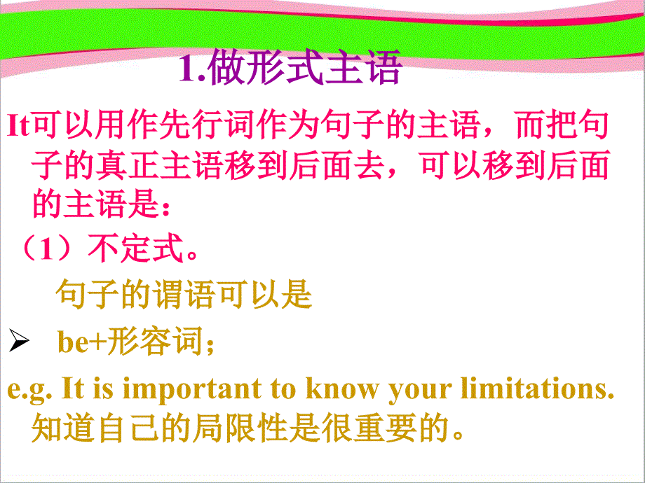 选修六-3.1《Unit-3-Grammar》--公开课一等奖ppt课件_第4页