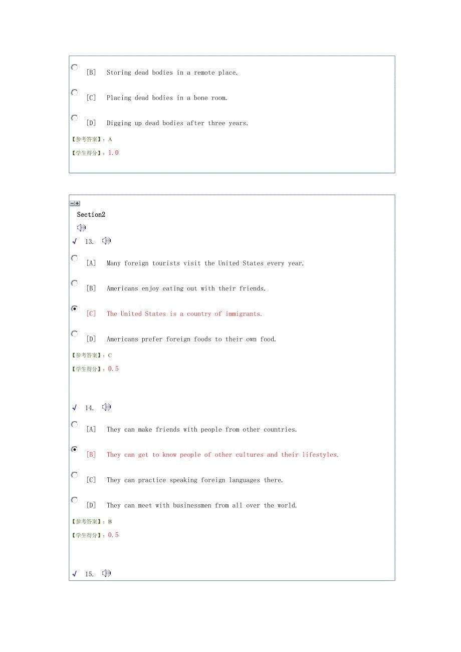 《大学英语作业》word版.doc_第5页