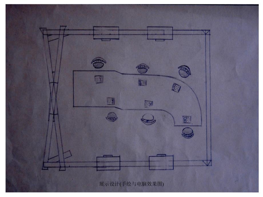 展示设计(手绘与电脑效果图)_第3页