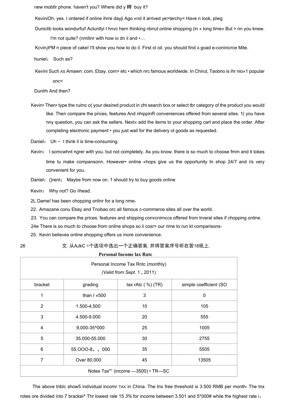 国家开放大学电大专科《商务英语2》2021期末试题及答案（3936号）_第3页