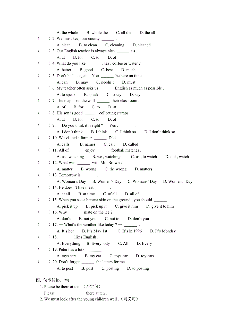 六年级英语人教四年制上学期期末模拟试题(二)_第2页