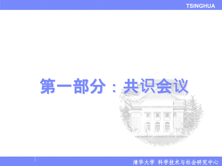 项目需求书范本_第2页