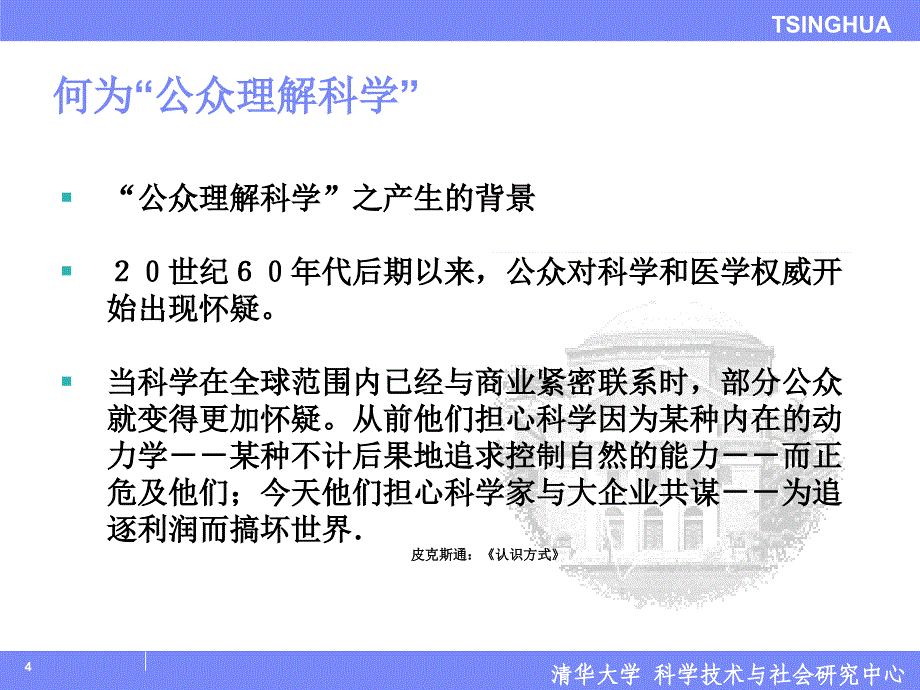 项目需求书范本_第4页