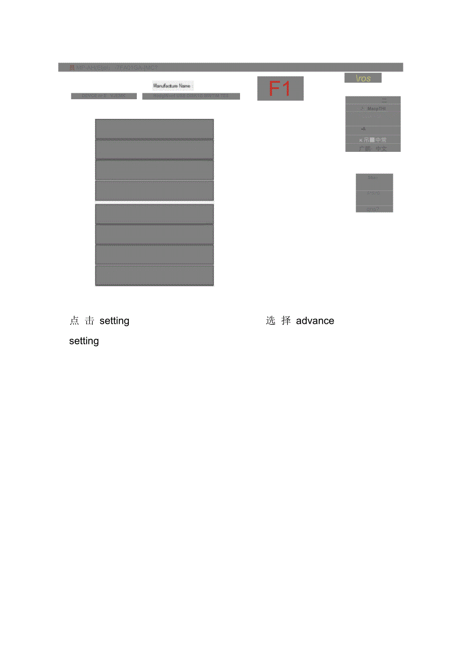 DELLU盘量产工具及教程_第2页