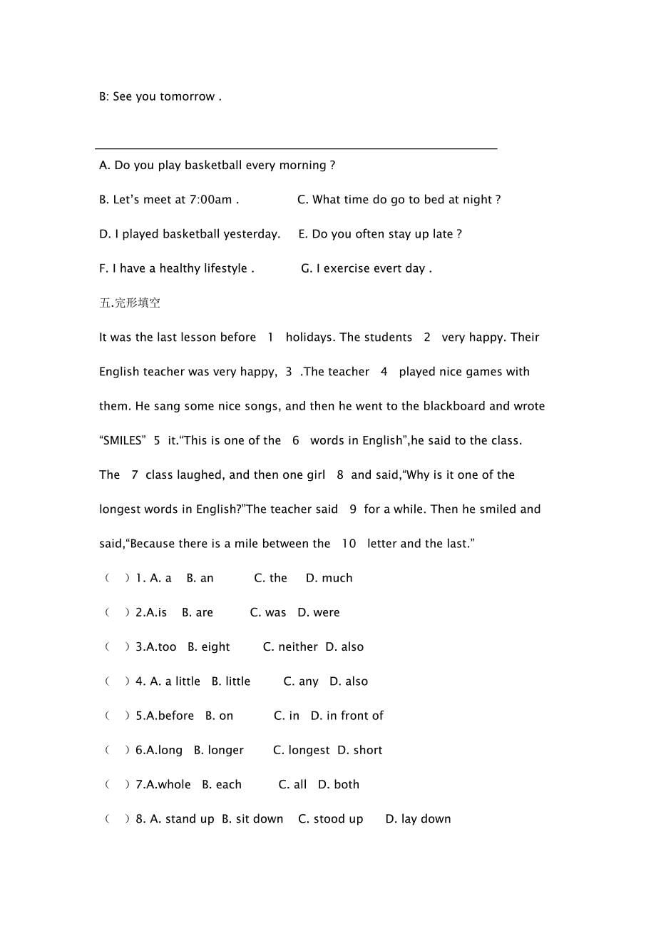 八年级上册英语第四单元测试题(附答案)_第5页