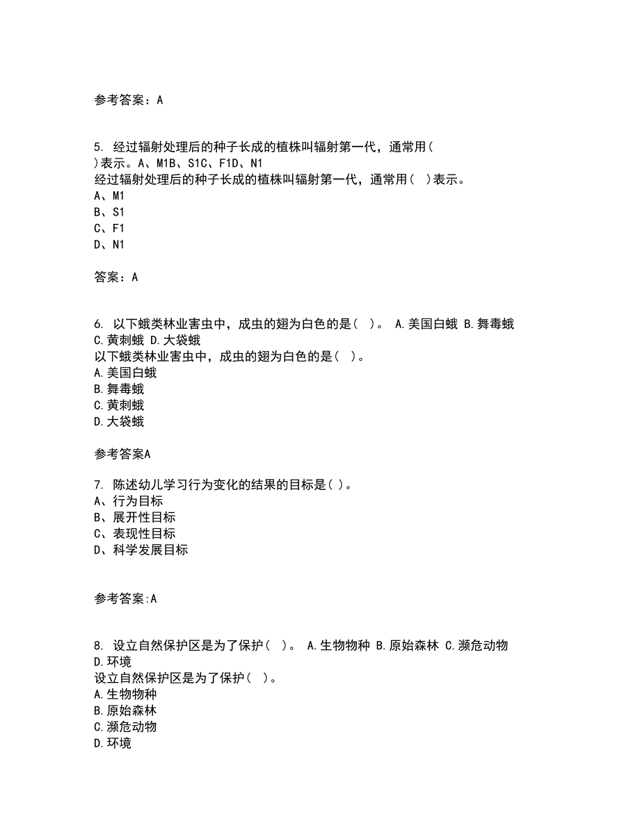 东北农业大学22春《农业生态学》离线作业二及答案参考24_第2页