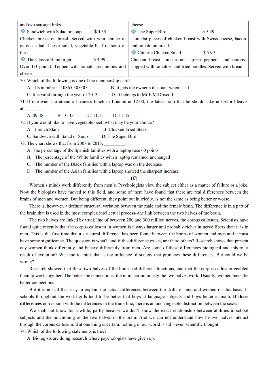 虹口区2013学年第一学期高三年级质量调研考试_第4页