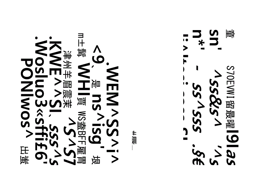 重楼种植技术_第2页