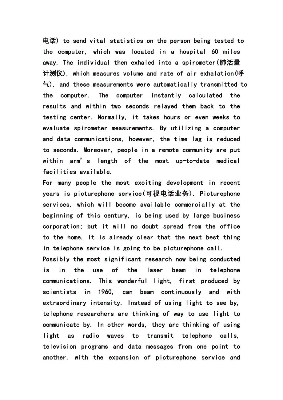 30篇文章贯通六级词汇.doc_第3页