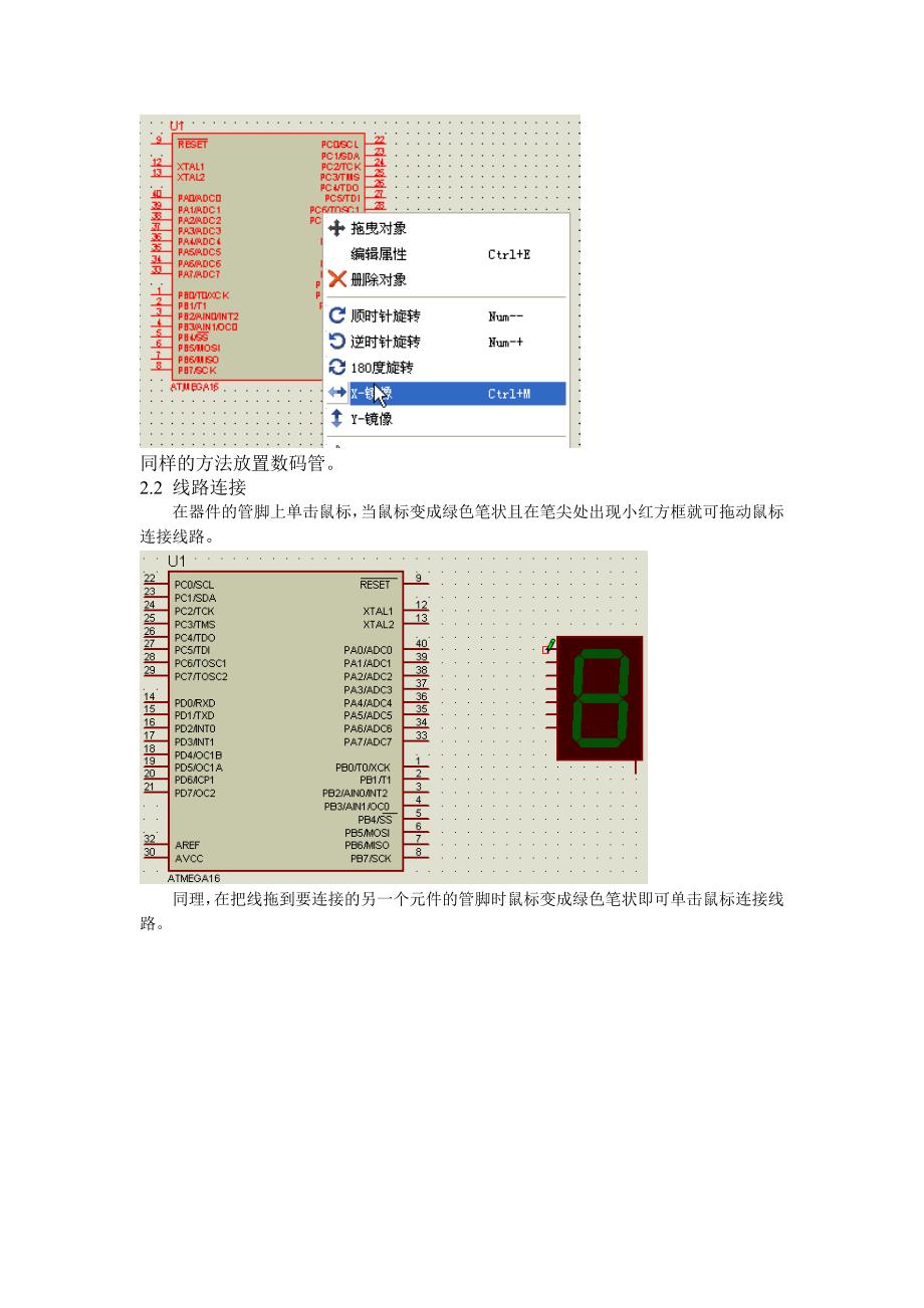 第二十节十秒倒计时_第4页