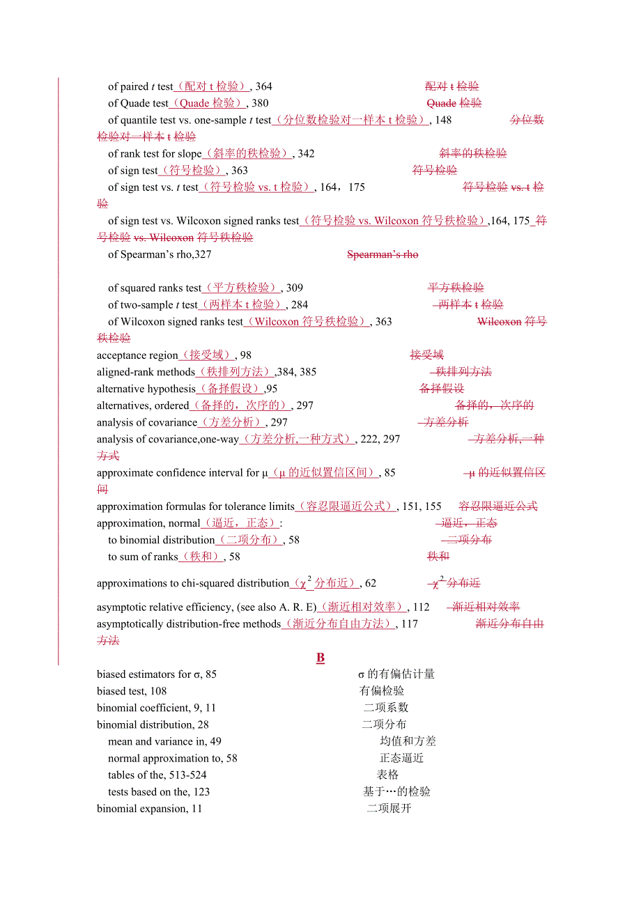 索引中的页码为英文原书页码_第3页