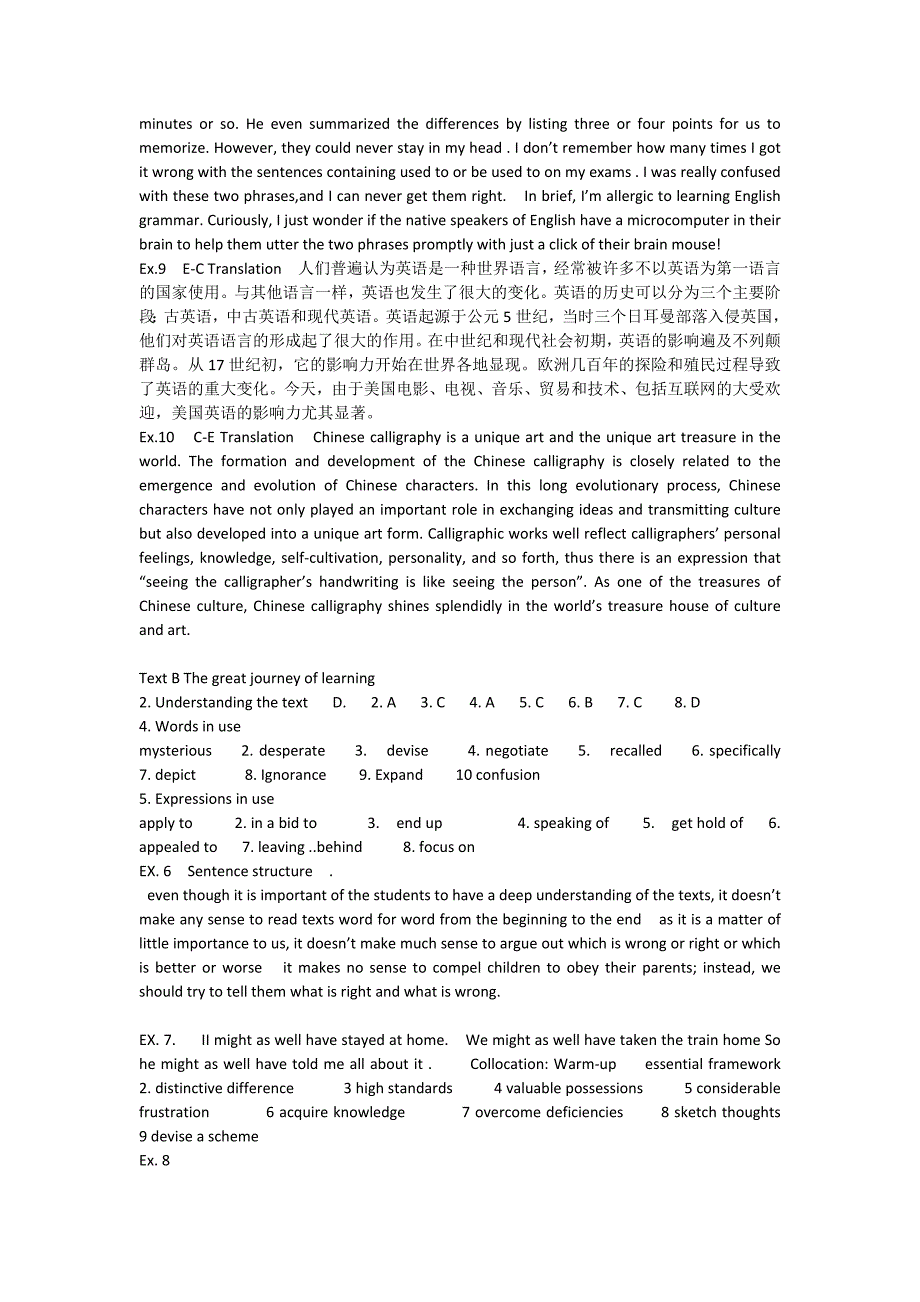 新视野大学英语读写教程2第三版课后作业答案_第2页