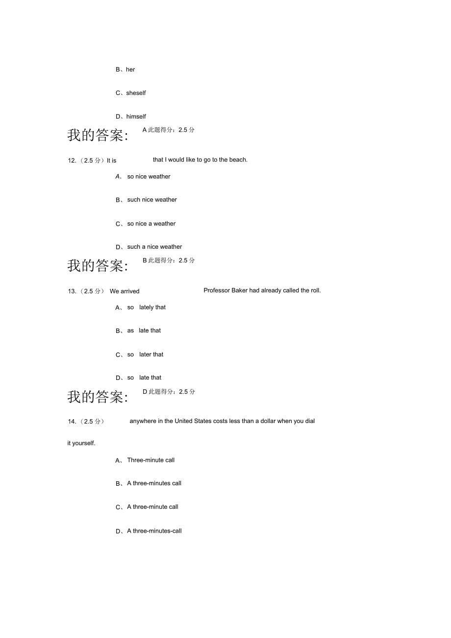 中国石油大学(北京)《大学英语(一)》第三阶段在线作业答案_第5页